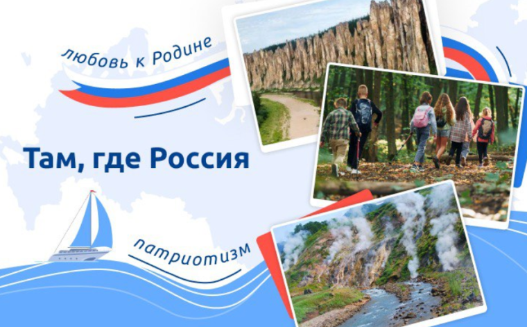 "Разговоры о важном".