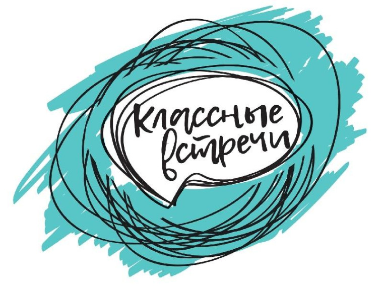 В рамках профориентационной работы 01.02.2024г. прошла классная встреча.